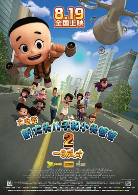 午夜成人在线视频