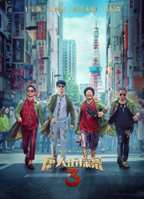 午夜成人在线视频
